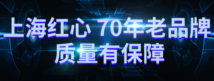 上海红心 LED灭蚊灯 家用商用 图1