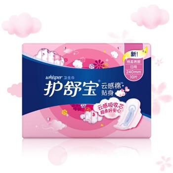 whisper 护舒宝 云感超净棉 日用卫生巾 240mm 10片 *16件 图1