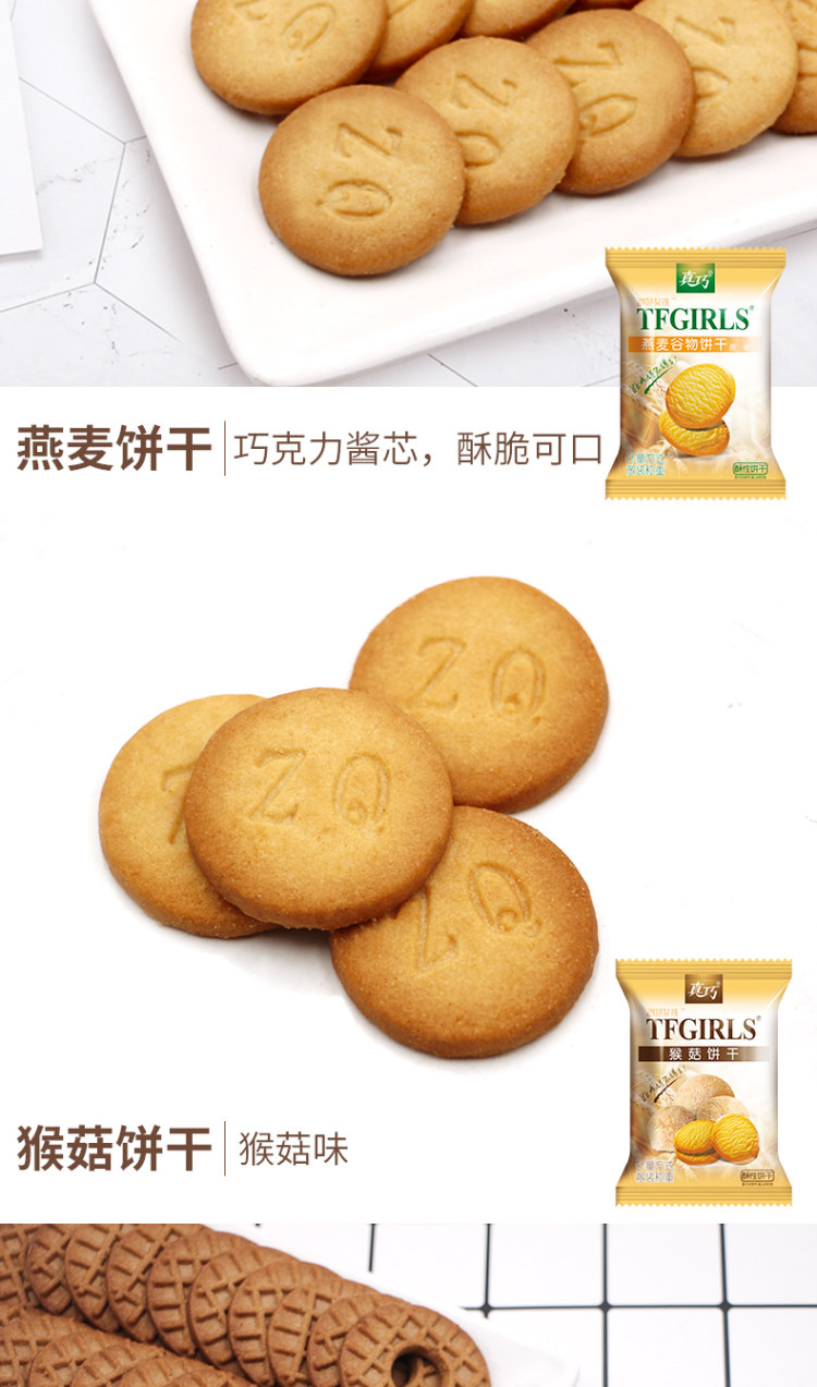 真巧 零食大礼包 量贩装1380g 图5
