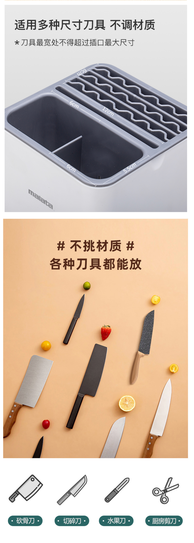 万利达 紫外线杀菌/高温烘干/收纳 厨房多功能智能刀架 图11