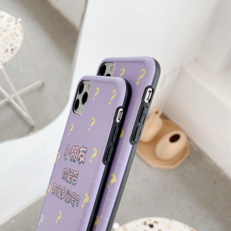 苹果 全系列液态软硅胶手机壳保护套 图1