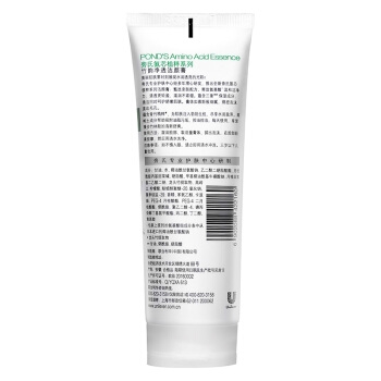限地区： POND'S 旁氏 氨芯植萃系列 竹韵净透洁颜膏 120g *8件 图2