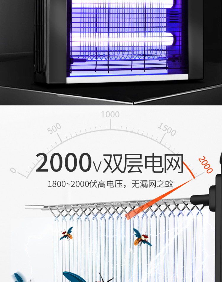 上海红心 LED灭蚊灯 家用商用 图10