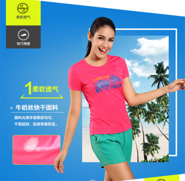 清仓 君羽 牛奶丝滋养皮肤速干面料 男女T恤 图3