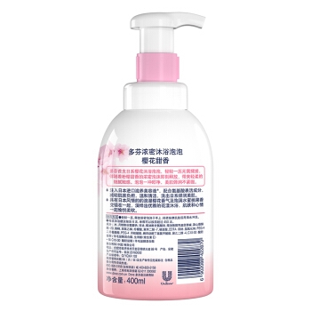 京东PLUS会员、有券的上： Dove 多芬 浓密沐浴泡泡 樱花甜香 400g *3件 图3