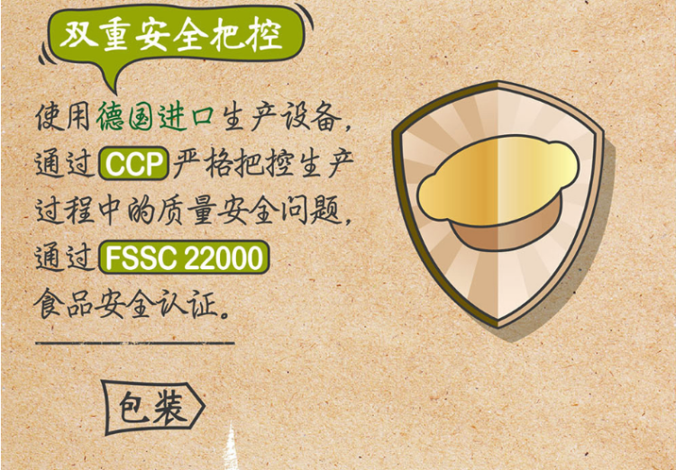世界500强旗下 家乐 浓汤宝 7种口味可选 128g*5盒 共20块 图5