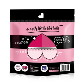 18点开始: kotex 高洁丝 夜安裤 夜用裤型卫生巾 L 20片 *4件 图4