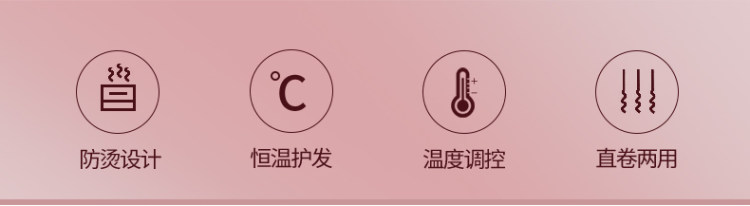 杨幂推荐 金稻 卷直两用造型梳 直发梳 图3