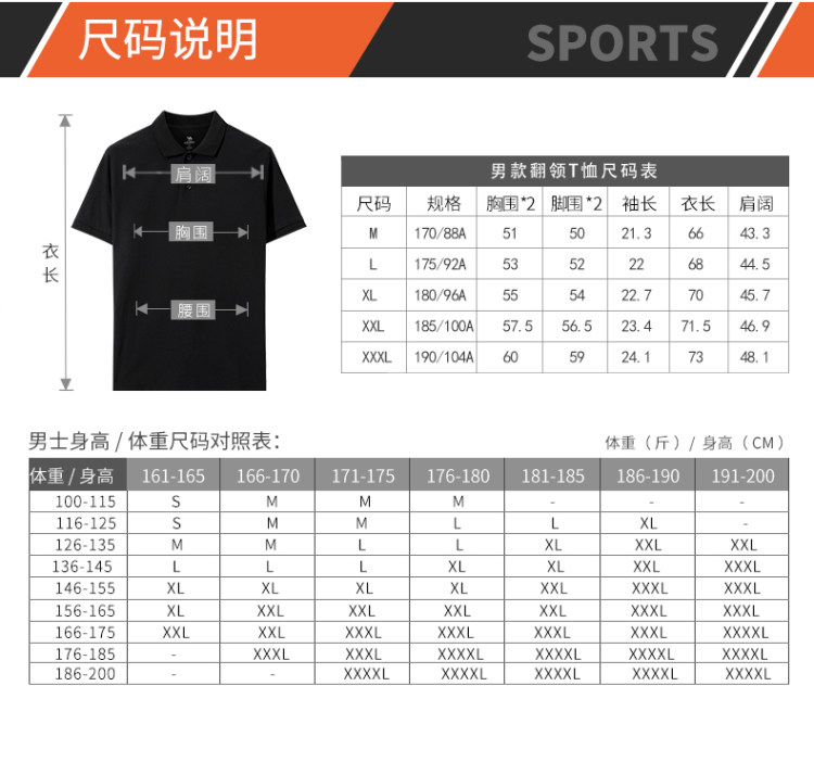 骆驼 休闲POLO衫 图9