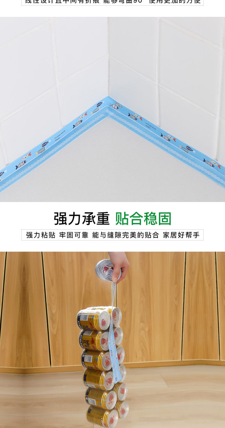防水防霉防脏美缝帖3米 图6