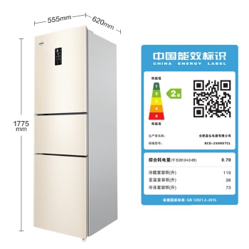 KINGHOME 晶弘 BCD-230WETCL 三门冰箱 230升 图3