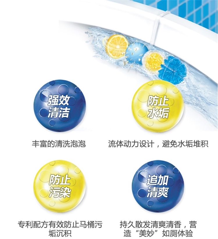德国 妙力 Bref 悬挂式 马桶清洁球 2板 图3