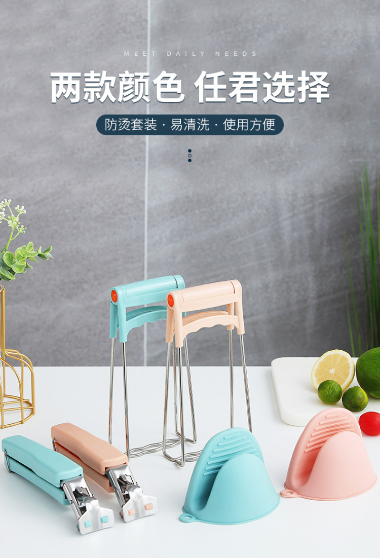 奥德宜居 不锈钢防烫夹 取碗器 TPR防烫手套 图3