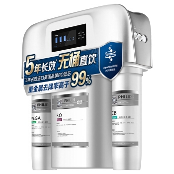 PHILIPS 飞利浦 Pro400 RO反渗透纯水机 400G 图4