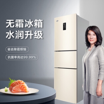 KINGHOME 晶弘 BCD-230WETCL 三门冰箱 230升 图4