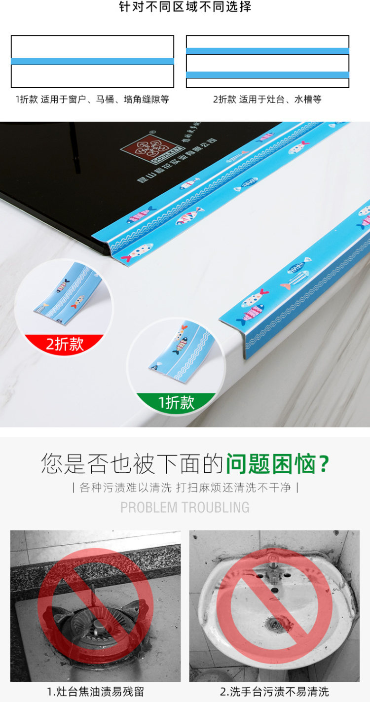 防水防霉防脏美缝帖3米 图3