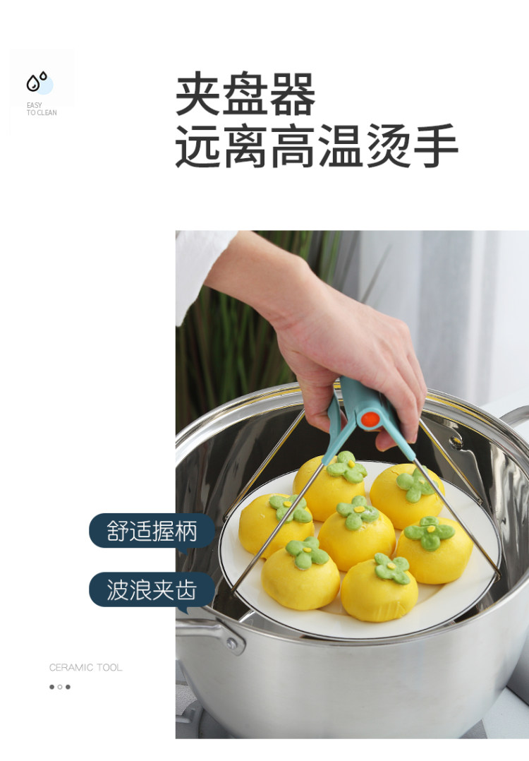 奥德宜居 不锈钢防烫夹 取碗器 TPR防烫手套 图4