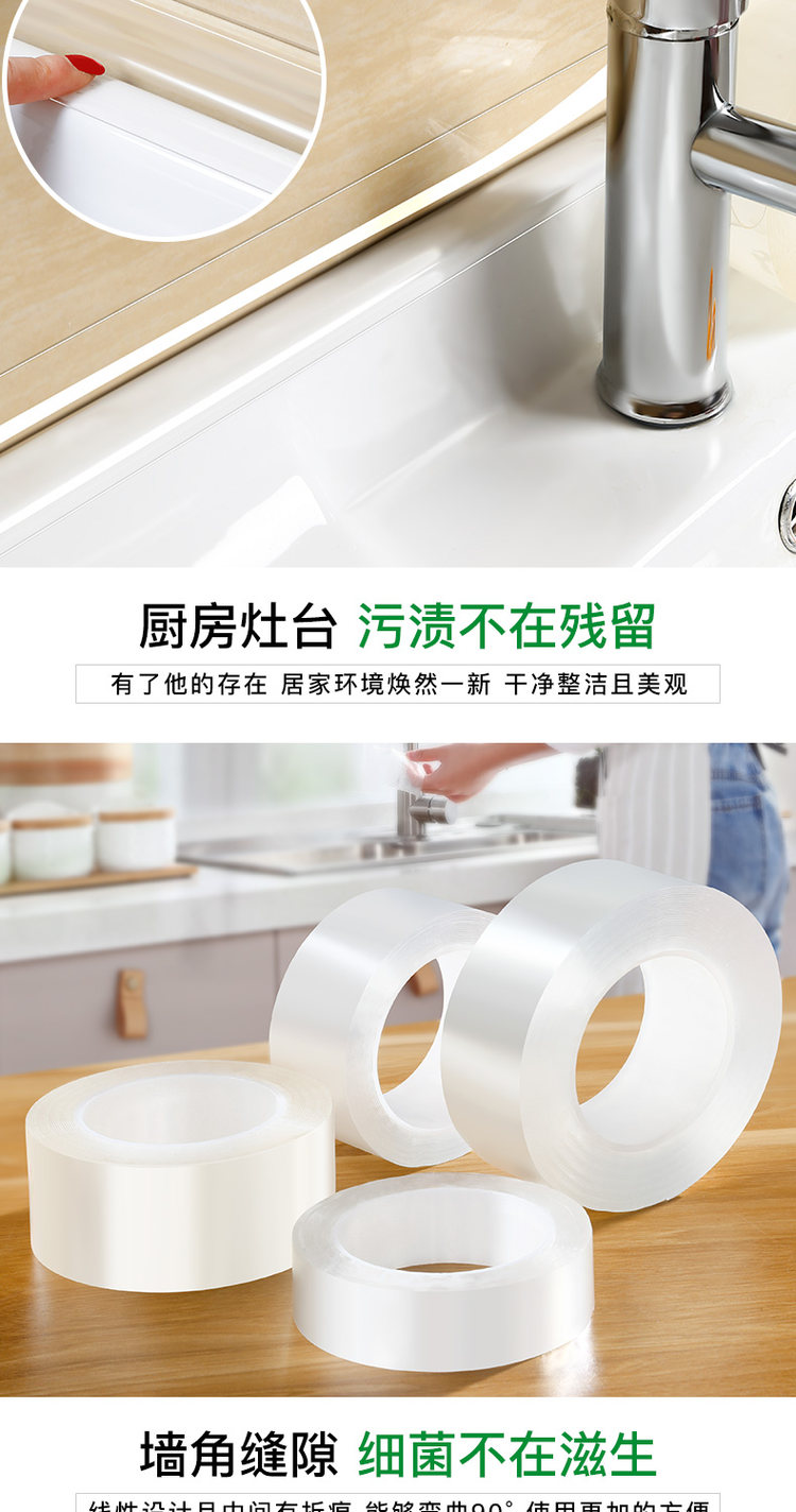 防水防霉防脏美缝帖3米 图5