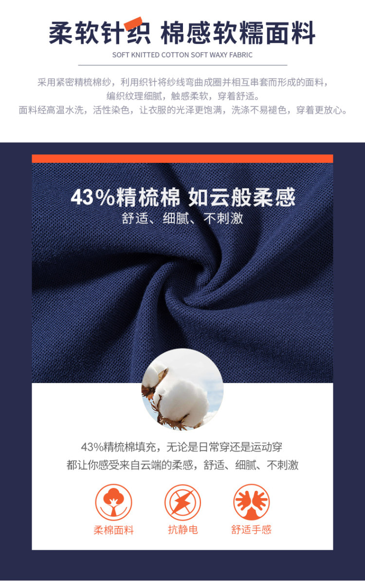 骆驼 休闲POLO衫 图4