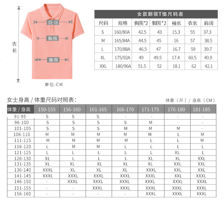 骆驼 休闲POLO衫 图10