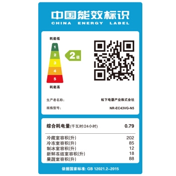 Panasonic 松下 NR-EC43VG-N5 冰箱 405升 图5
