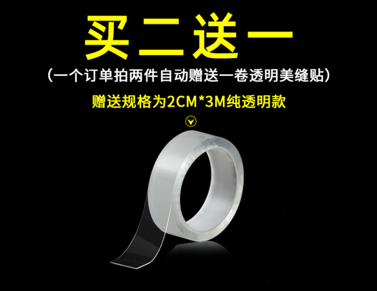 防水防霉防脏美缝帖3米 图1