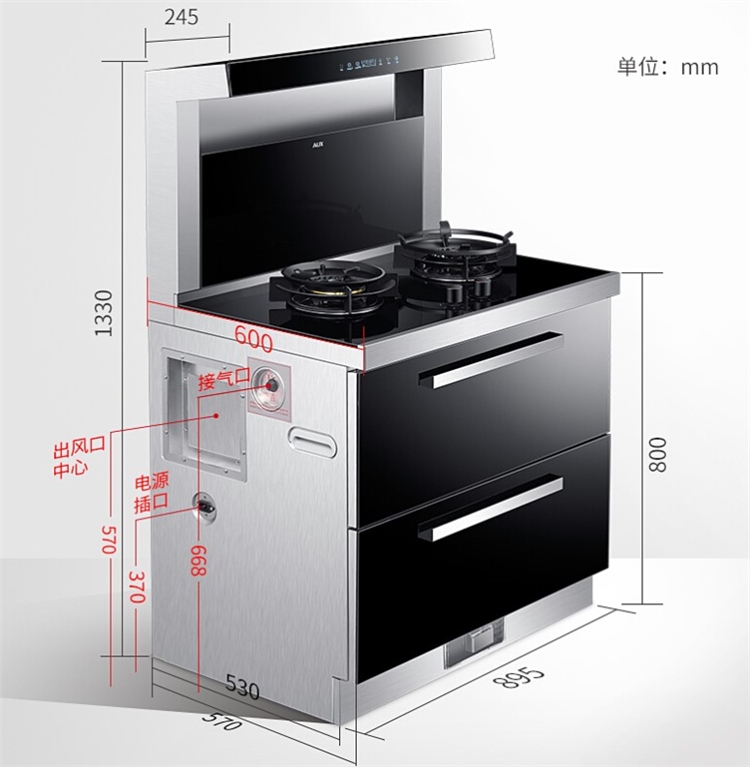 AUX 奥克斯 JJZT-X5J62-B 集成灶（天然气） 图3