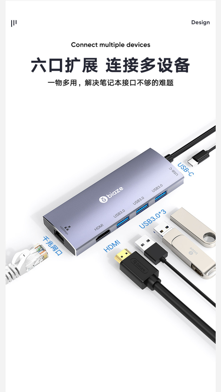 biaze typec拓展坞 笔记本usb分线hub雷电3hdmi多接口 图3