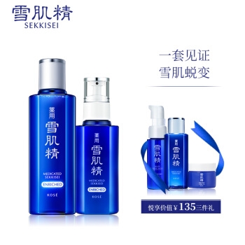 SEKKISEI 雪肌精 明星盈润水乳套装（化妆水180ml+乳液130ml）赠（洗颜20ml+水24ml+凝露6g） 图2