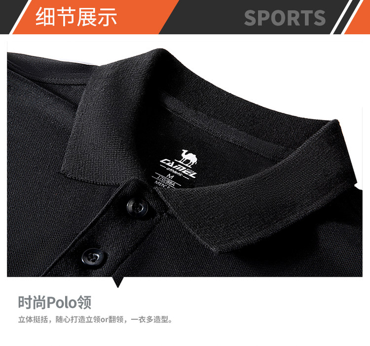骆驼 休闲POLO衫 图15