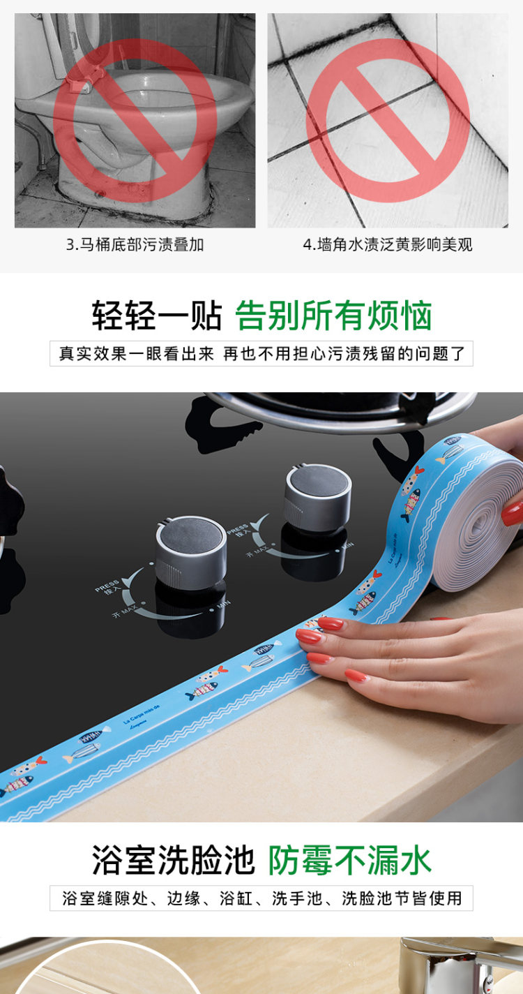 防水防霉防脏美缝帖3米 图4