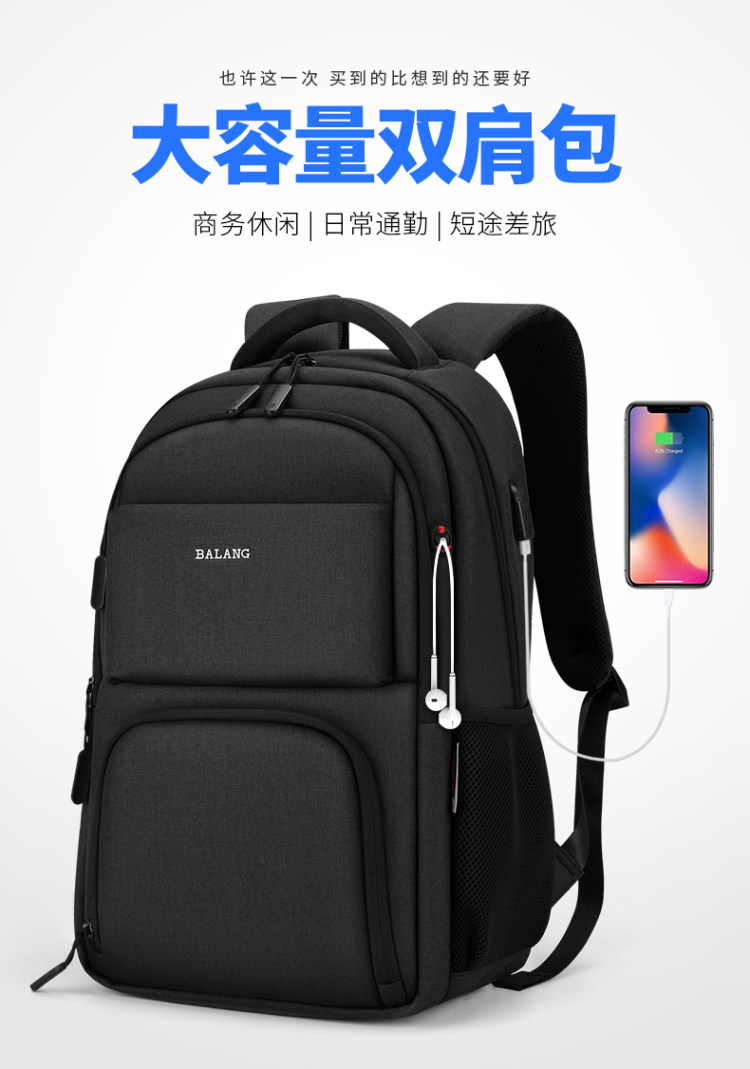 顺丰包邮 巴郎 多功能双肩包 图1