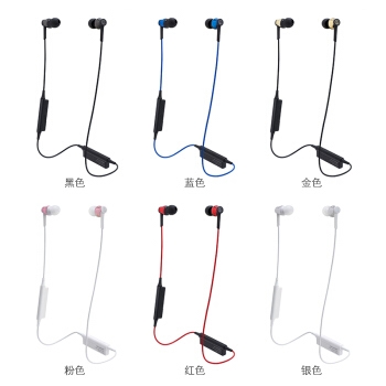 16日0点： audio-technica 铁三角 CKR35BT 蓝牙入耳式耳机 红色 图5