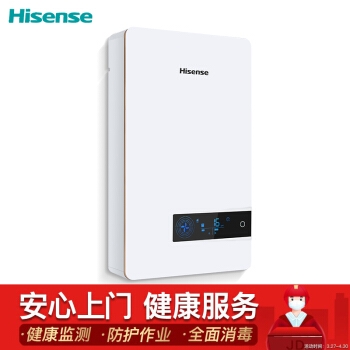 Hisense 海信 SX-200-BFN01 壁挂式新风机 图1