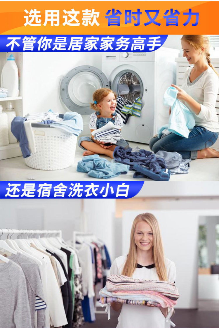 机洗浓缩洗衣液凝珠 留香水型 40粒 图7
