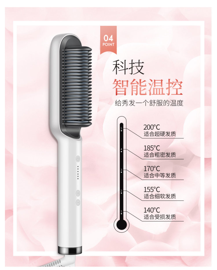 杨幂推荐 金稻 卷直两用造型梳 直发梳 图10