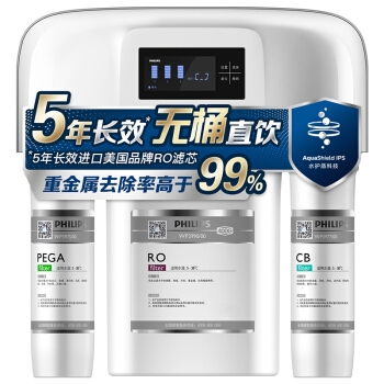 PHILIPS 飞利浦 Pro400 RO反渗透纯水机 400G 图1
