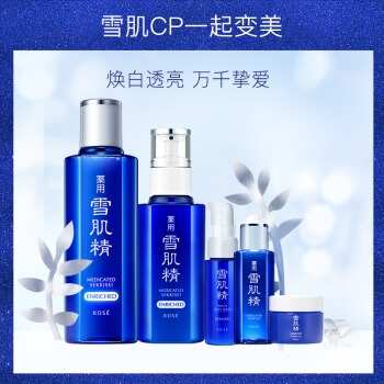 SEKKISEI 雪肌精 明星盈润水乳套装（化妆水180ml+乳液130ml）赠（洗颜20ml+水24ml+凝露6g） 图4