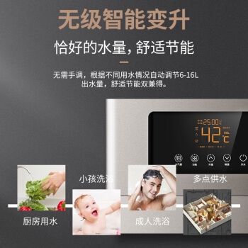 macro 万家乐 JSQ30-D5 16升 燃气热水器（天然气） 图3