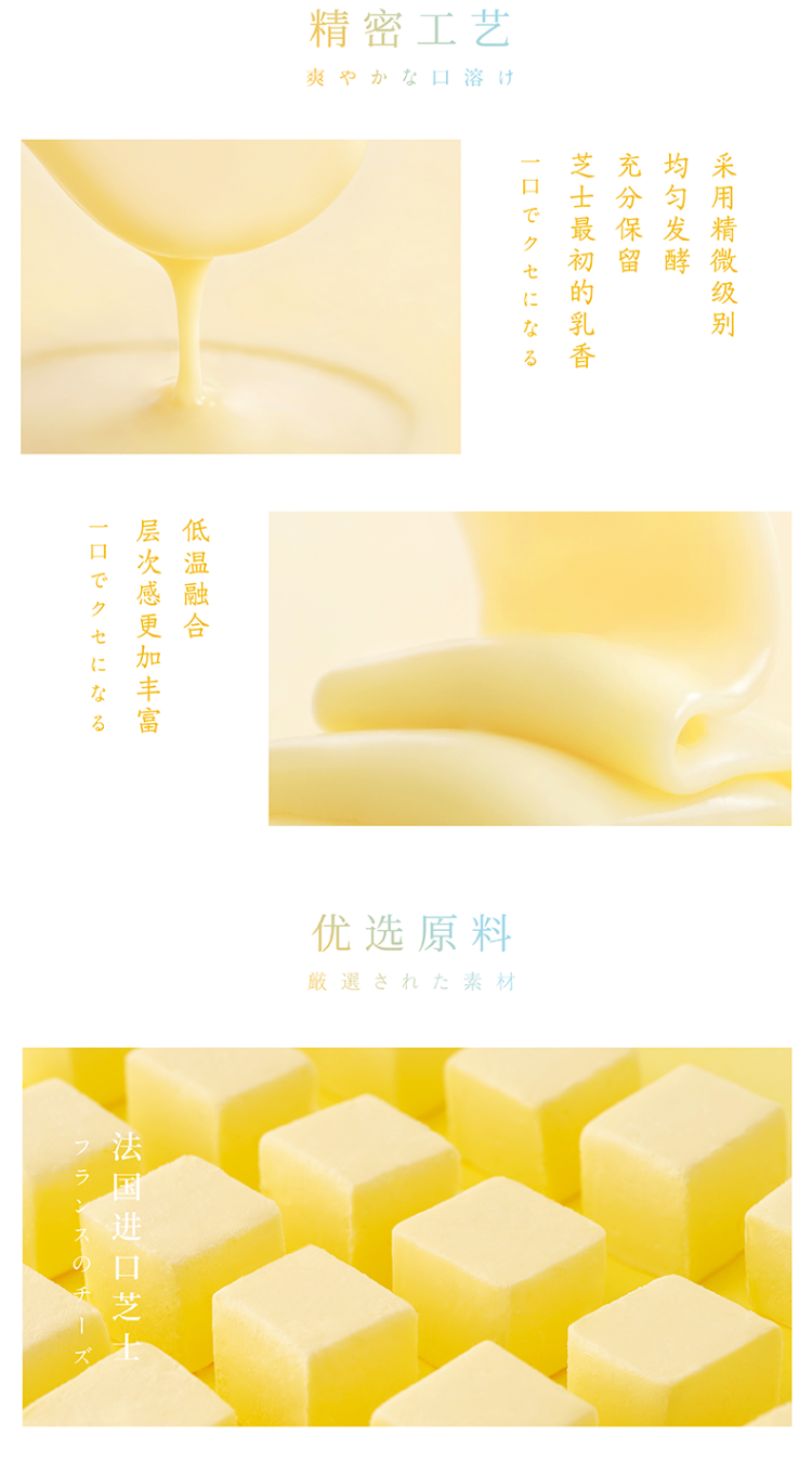 好利来 半熟芝士冰淇淋 70g*10只 4种口味组合装 图3