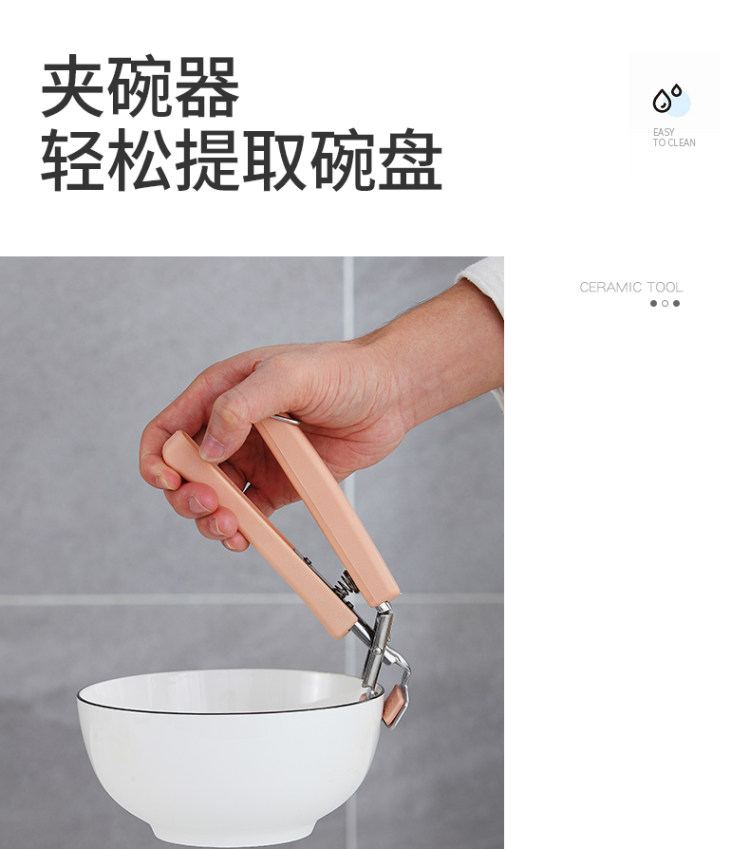 奥德宜居 不锈钢防烫夹 取碗器 TPR防烫手套 图5