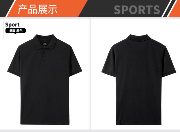 骆驼 休闲POLO衫 图11