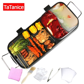 TaTanice ADW-008A 烤涮一体锅 图1