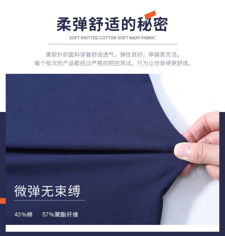 骆驼 休闲POLO衫 图3
