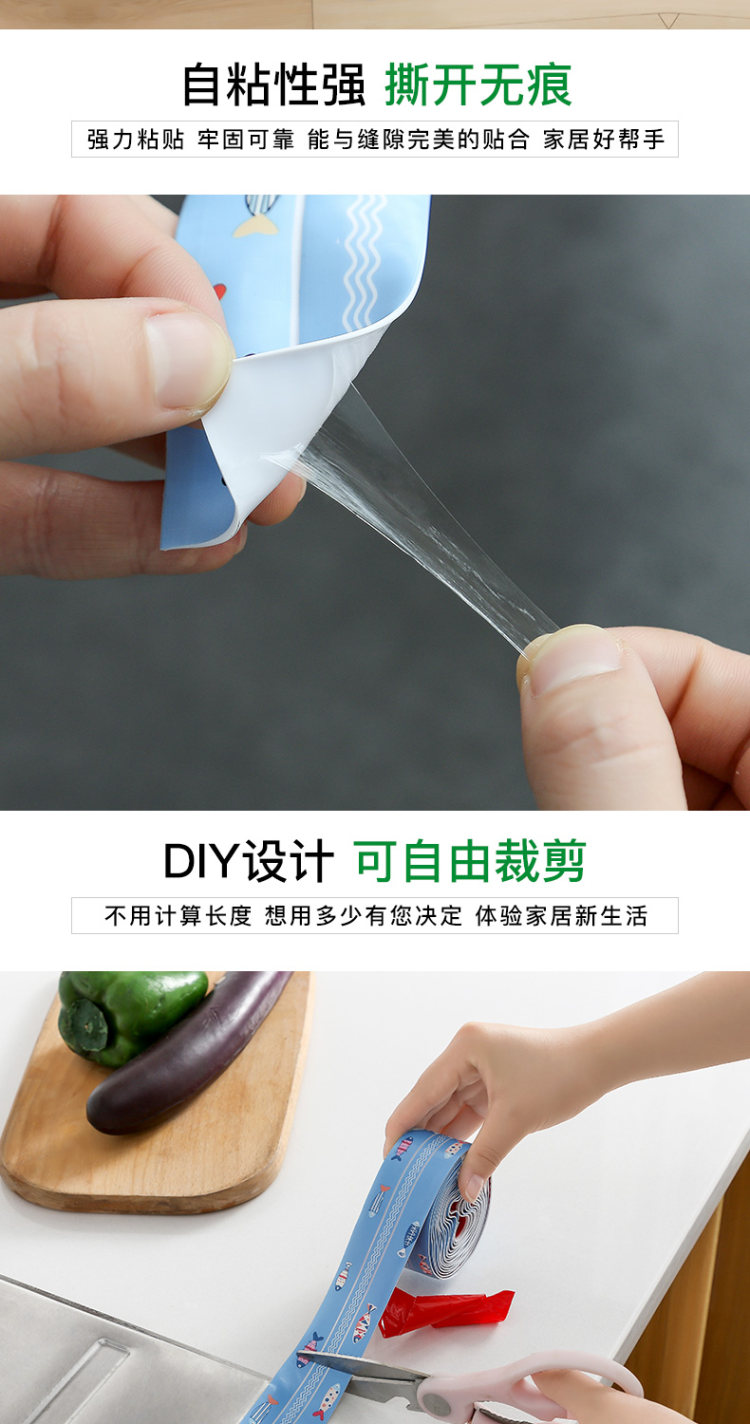 防水防霉防脏美缝帖3米 图7