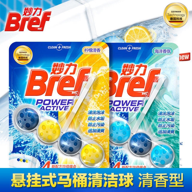 德国 妙力 Bref 悬挂式 马桶清洁球 2板 图1