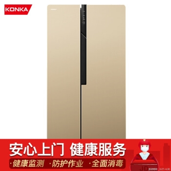 限地区： KONKA 康佳 BCD-430WEGX5S 430升 对开门冰箱 图1
