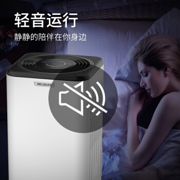 Meiling 美菱 MD-16A 12升 除湿机 图4