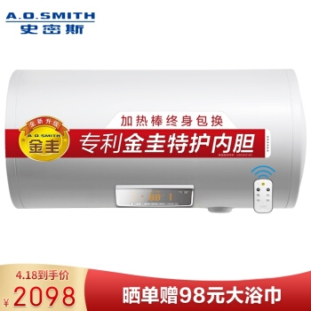 20点开始： A.O.SMITH 史密斯 E60VDD-C 60升 电热水器 图1