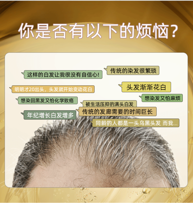 随美 植物染发剂 送染发工具包 图4